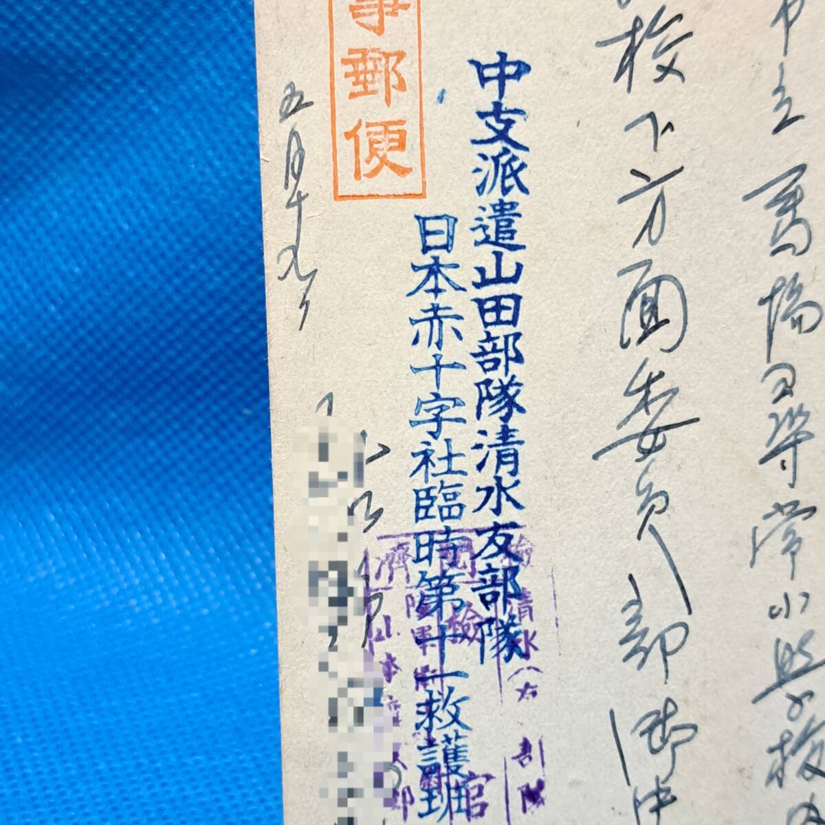Qちゃん (新品未使用) 63円 葉書 800枚 2025年最新】Yahoo!オークション - はがき(切手、はがき