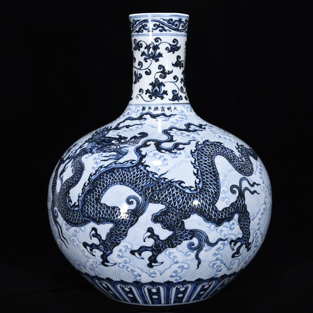 中国古美術 青花龍紋天球瓶 古玩 骨董 美術品 骨董品 時代物 染付 壺 大花瓶 中国美術 青花龍紋天球瓶 国立故宮博物院証明書付 複製 染付 唐