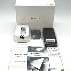 【新品未使用】DIGNOケータイ2 701KC ブラック 卓上ホルダ付属 ソフトバンク SIMフリー 利用制限◯ 4G ワンセグ 防水 付属品完品 送料無料