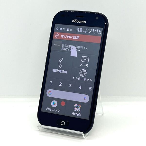 液晶美品 らくらくスマートフォン F-42A ネイビー docomo SIMフリー 利用制限◯ 32GB 防水・防塵 ワンセグ スマホ本体 送料無料 Y8