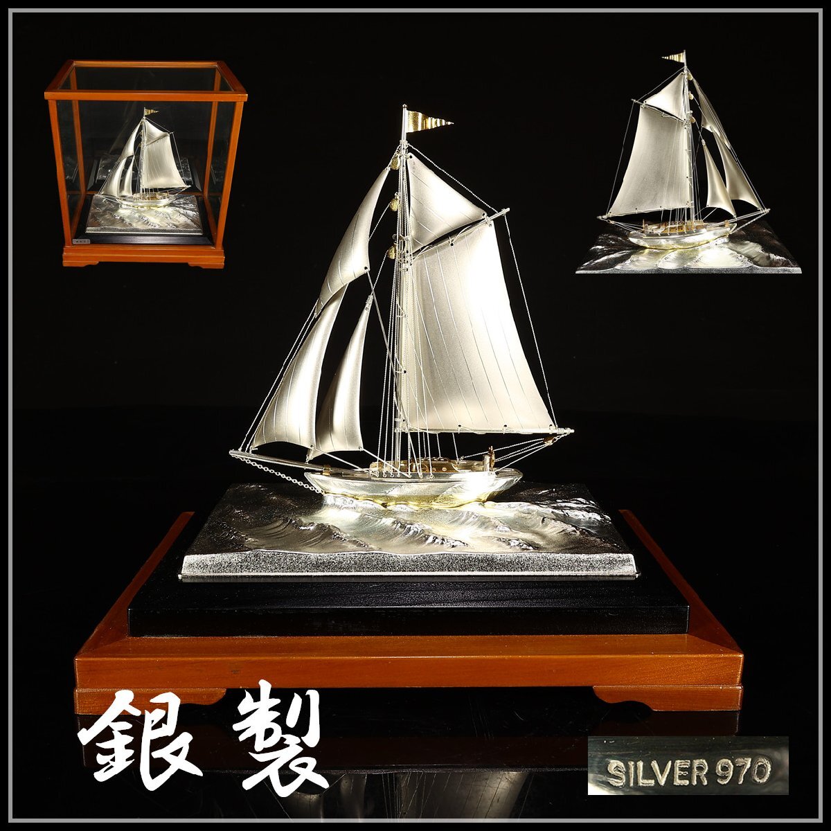 シルバー製 ヨット置物 SILVER 970 Yahoo!オークション -「970」(銀製) (金属工芸)の落札相場・落札価格