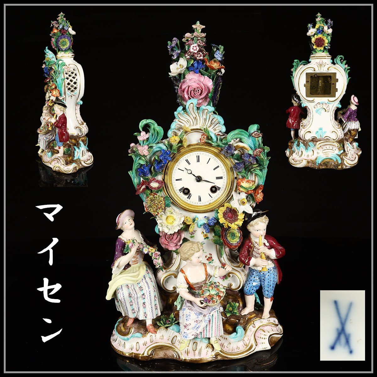 マイセン　時計 2025年最新】Yahoo!オークション -マイセン 時計(アンティーク