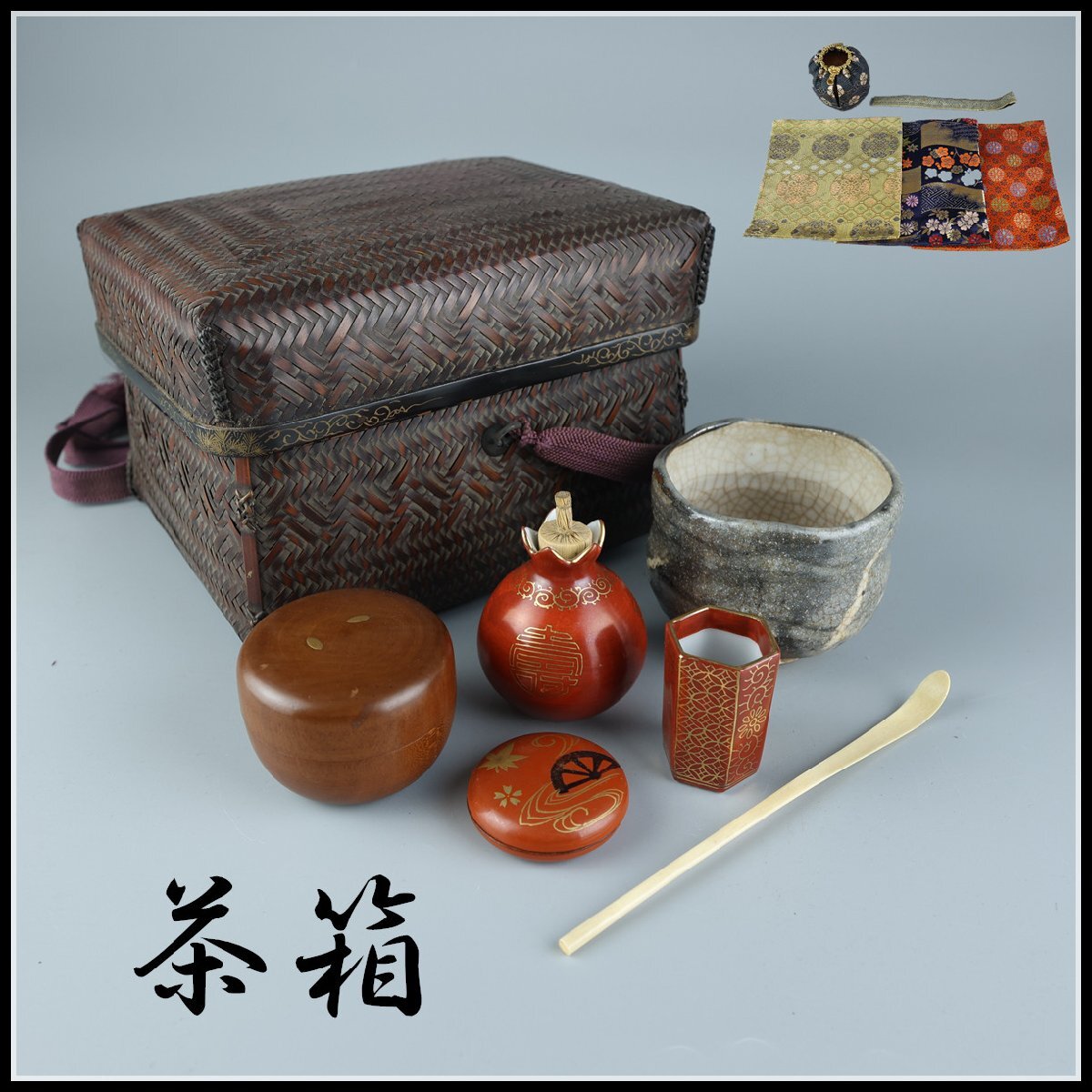 手塚充 作 まつぼっくり 香合 共箱 茶道具 新品未使用 ① 2025年最新】Yahoo!オークション -茶道具 香合(木工、竹工芸)の