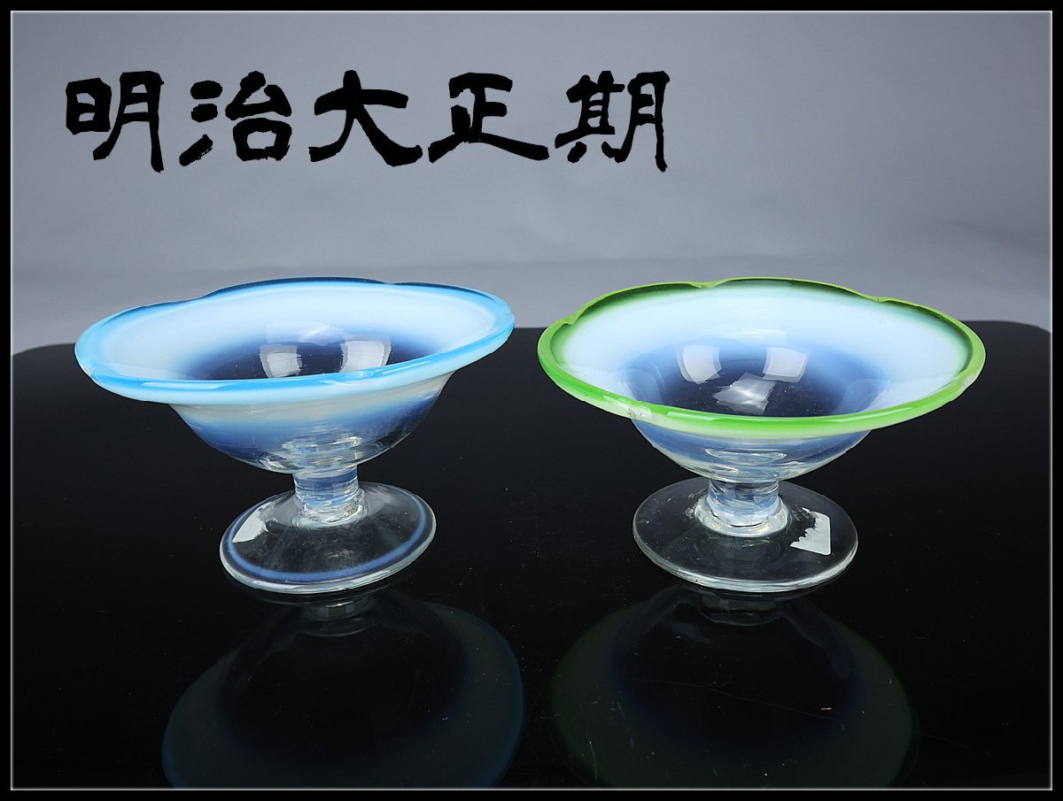 希少 十文字 花形 氷コップ ビンテージ レトロ 大正ガラス Yahoo!オークション -「大正 氷コップ」の落札相場・落札価格