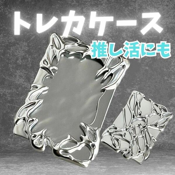 306 【推し活】トレカケース デコレーションフレーム トレカホルダー シルバー トレカホルダー 推し活 メタリック カードケース 韓国