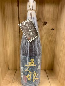 五人娘 自然酒 純米吟醸 1.8L 13度 製造年月2025・02 1800ml