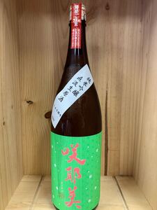 咲耶美(さくやび) 純米吟醸 直汲み生原酒  R6BY仕込13号 1800ml 16度 製造令和7年7月 1.8L