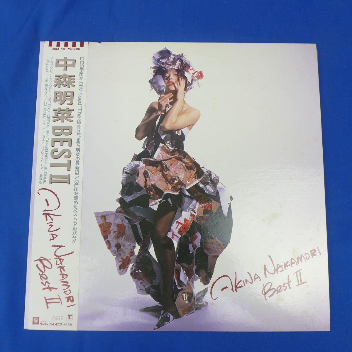 新品 BEST II 完全生産限定盤 中森明菜 レコード LP アナログ 特価 Yahoo!オークション -「中森明菜 lp best 2」の落札相場・落札価格