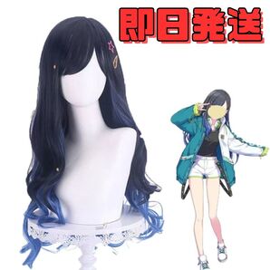 【送料無料】プロジェクトセカイ ウィッグ 白石杏(しらいしあん) コスプレ かつら プロセカ アニメ ゲーム キャラクター 仮装