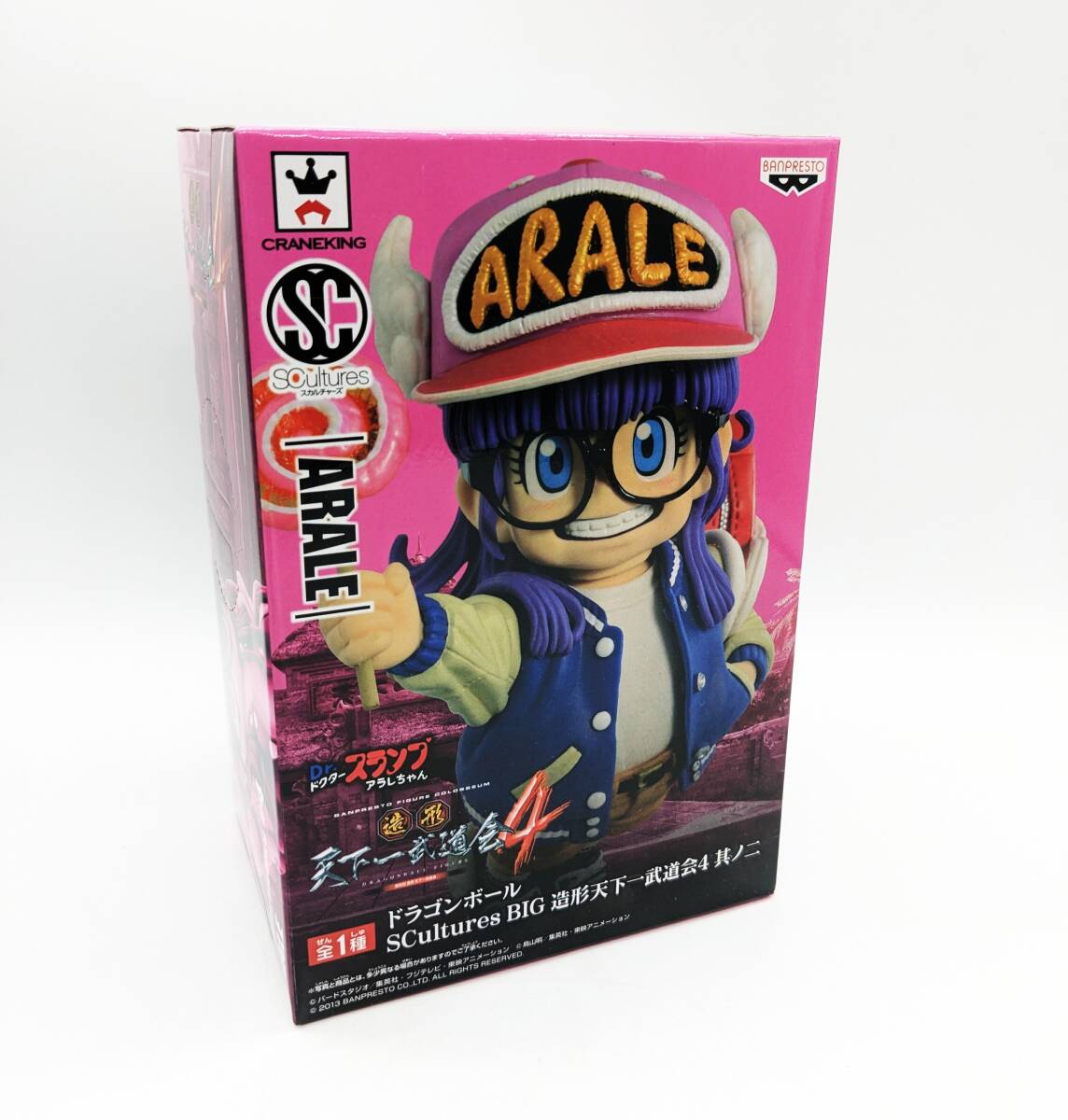 未開封 DR.スランプ アラレちゃん フィギュア 4 Yahoo!オークション -「造形天下一武道会4 アラレちゃん」の落札
