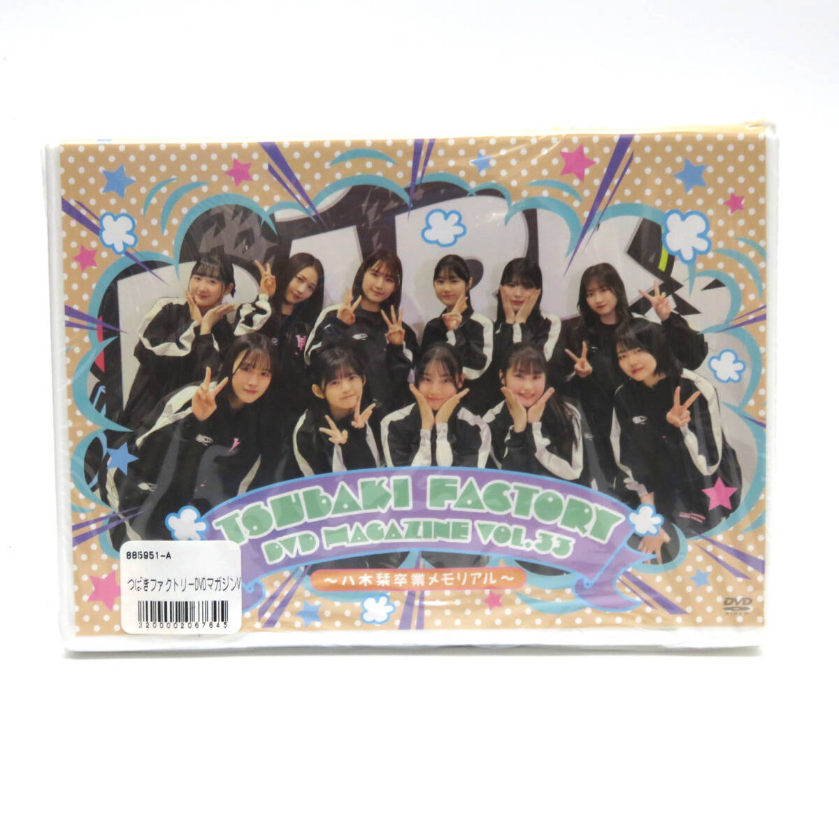 Yahoo!オークション -「つばきファクトリー dvd magazine」の