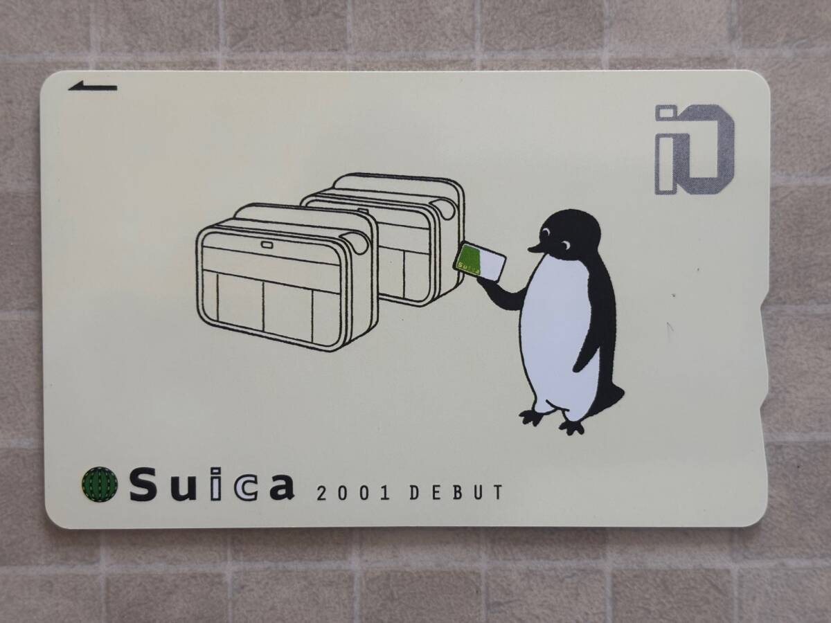 使用不可能 Suicaデビュー Suicaイオカード 2枚 Yahoo!オークション -「suica デビュー」の落札相場・落札価格
