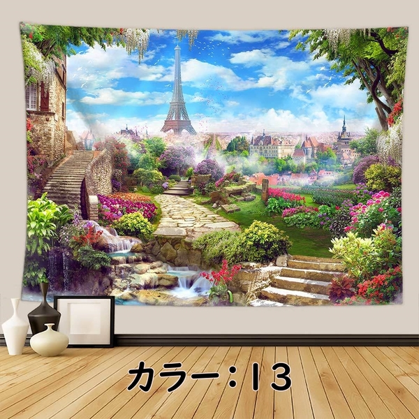タペストリー 壁掛け 海 大判 布ポスター おしゃれ 背景布 リアル 絵画 癒し 風景 模様替え 引っ越し 目隠し 150×130CM デザイン13