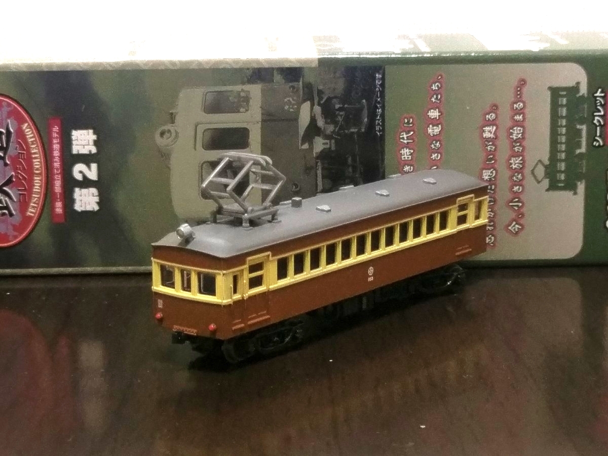 鉄道コレクション 第2弾 鉄コレ】NewDays・KIOSK NewDaysオリジナル 鉄道コレクション第2