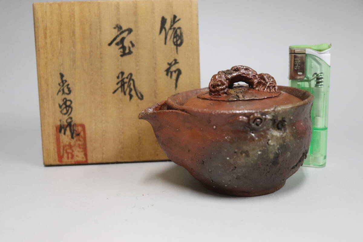 【 備前焼 / 花房秀安 】 急須 湯冷し お猪口 陶器 陶芸品 宝瓶 Yahoo!オークション -「花房秀安」の落札相場・落札価格