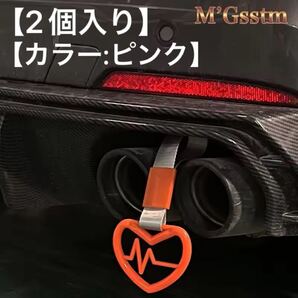 電車 ハート型 3D つり輪 外装 内装 バス 吊り革 鉄道 スポーツ RS GT ベルト TRD NISMO STI スバル 三菱 ベンツ BMW FIAT シボレー トヨタ