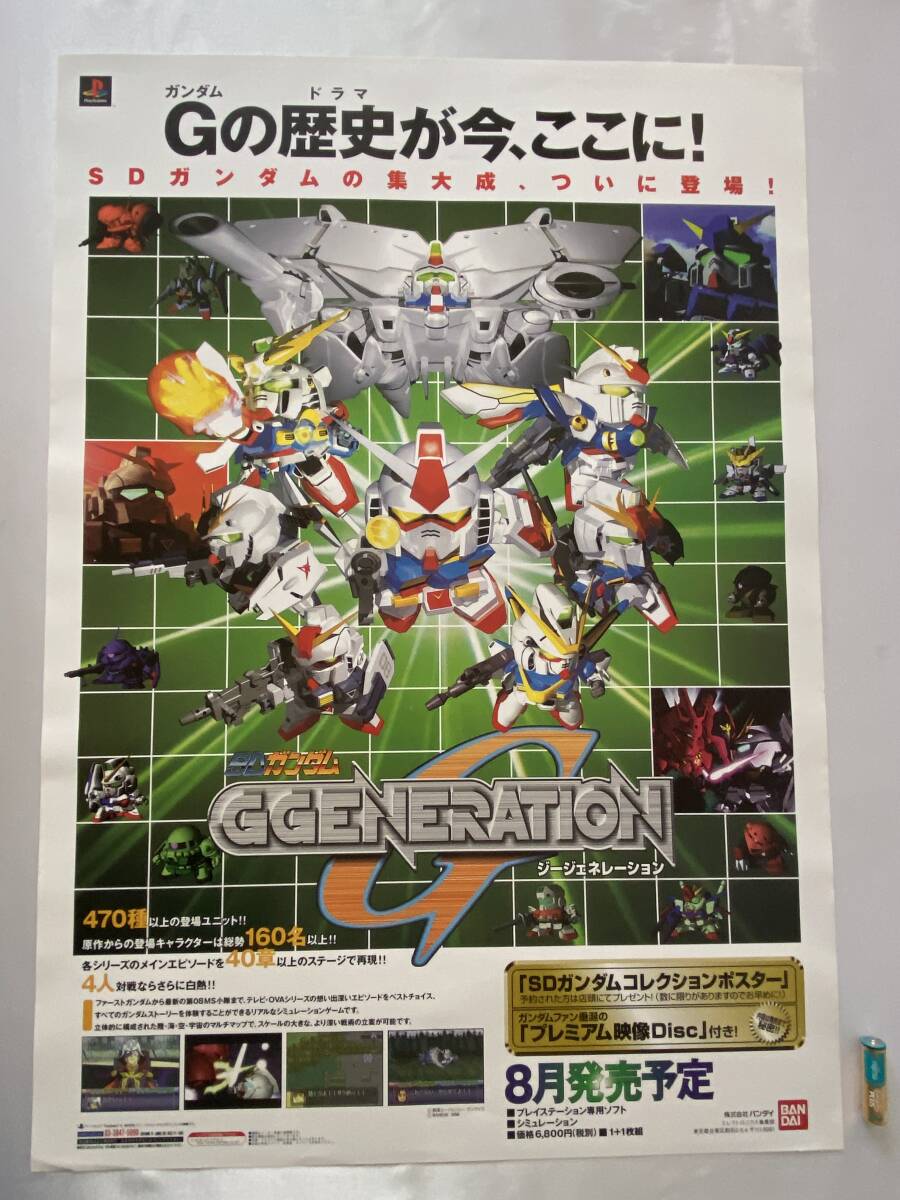 【非売品】SDガンダム ジージェネレーション・ゼロ ポスター Yahoo!オークション -「sdガンダムポスター」の落札相場・落札価格