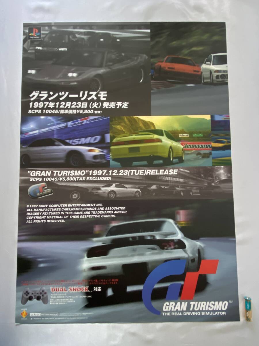 初代 グランツーリスモ B2サイズ ポスター 非売品 初代 グランツーリスモ B2サイズ ポスター 非売品 初代