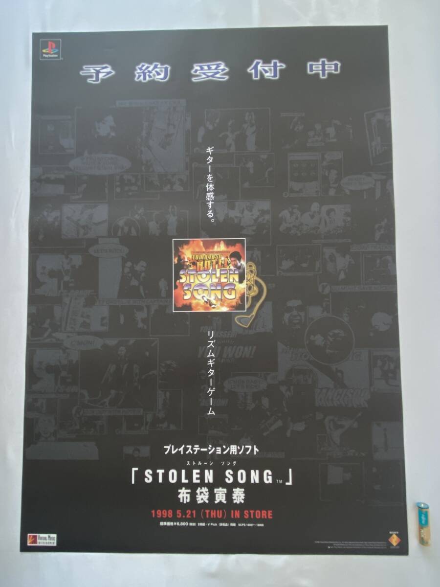 HOTEI ポスター4枚セット 2025年最新】guitarhythm 布袋 ポスターの人気アイテム - メルカリ