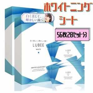 ルビーホワイト ホワイトニング キシリトール 口内ケア 黄ばみ