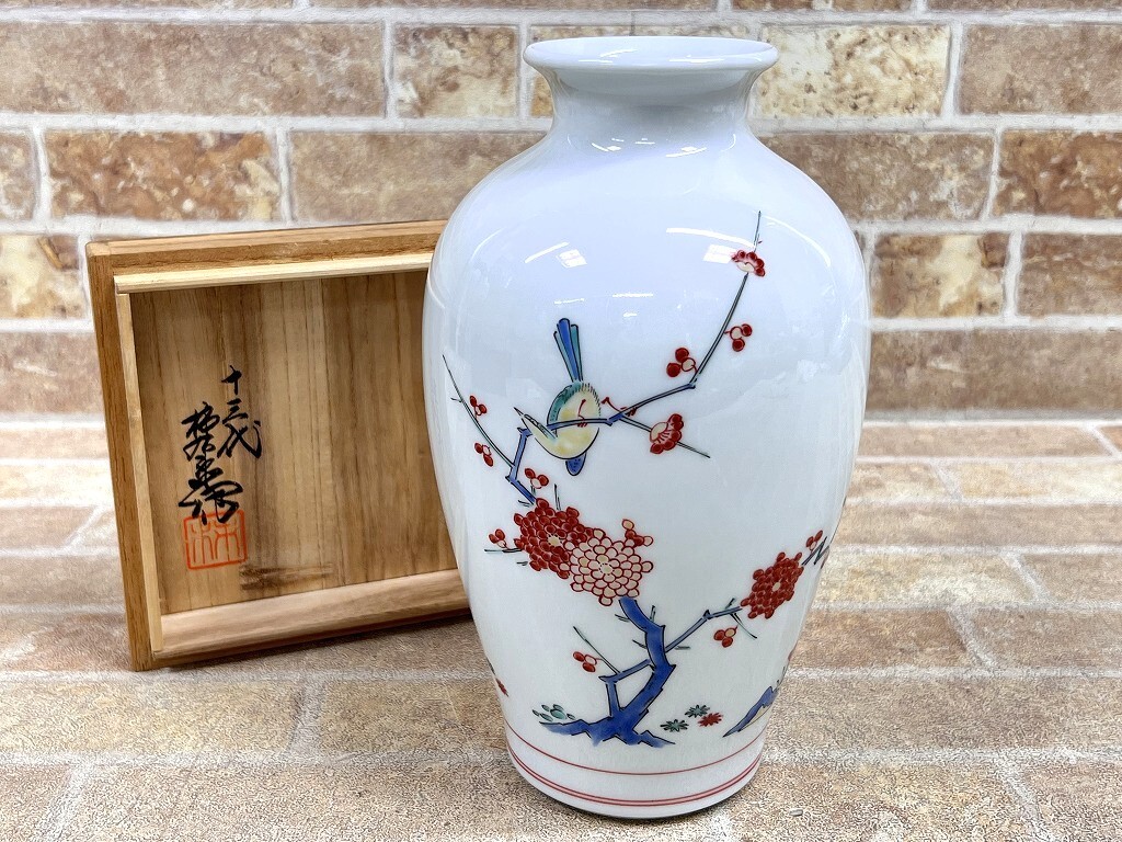 ♦染付 花鳥紋様 色絵磁器 花瓶 十二代 十三代 酒井田柿右衛門 人間国宝骨董品 Yahoo!オークション -「十三代柿右衛門」(柿右衛門様式) (色絵