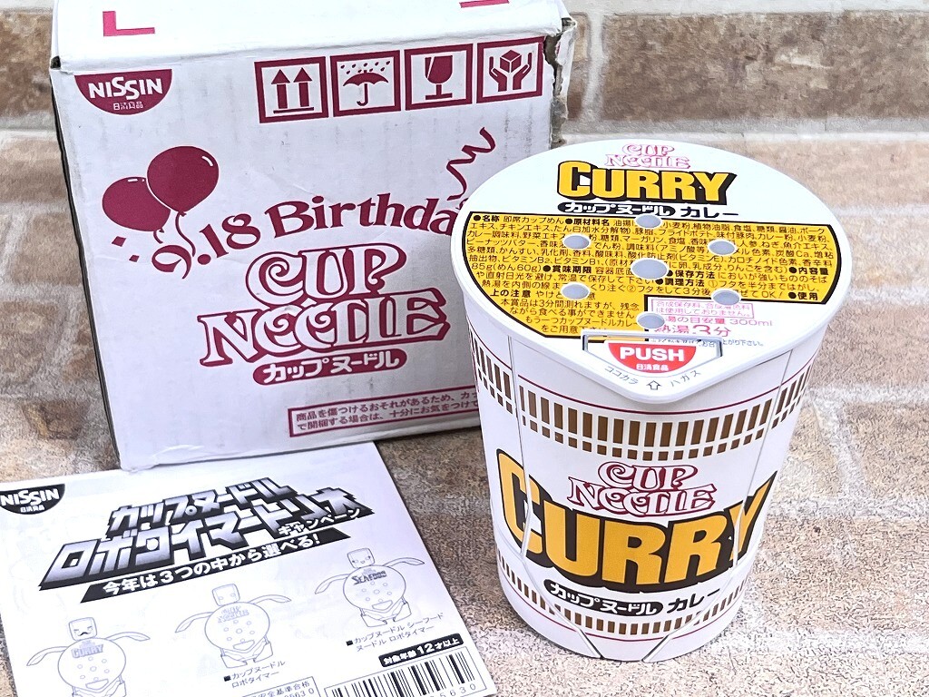 非売品 美品 動作確認済 カップヌードルロボタイマー 説明書付 当選証付 箱付 Yahoo!オークション -「カップヌードルロボタイマー」の落札相場