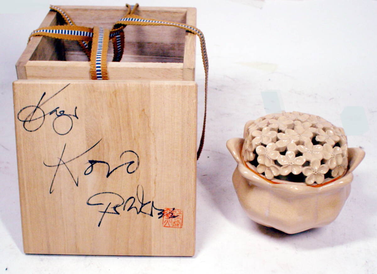 萩焼　香炉　作家作品　在銘　共箱　共布 　　　c3117 萩焼 香炉 作家作品 在銘 共箱 共布 c3117