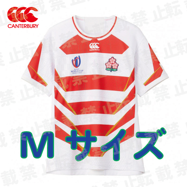 即決★カンタベリー ラグビー ワールドカップ 日本代表レプリカ ホーム ジャージー RWC2023 RG33980WC Mサイズ JAPAN REPLICA HOME JERSEY