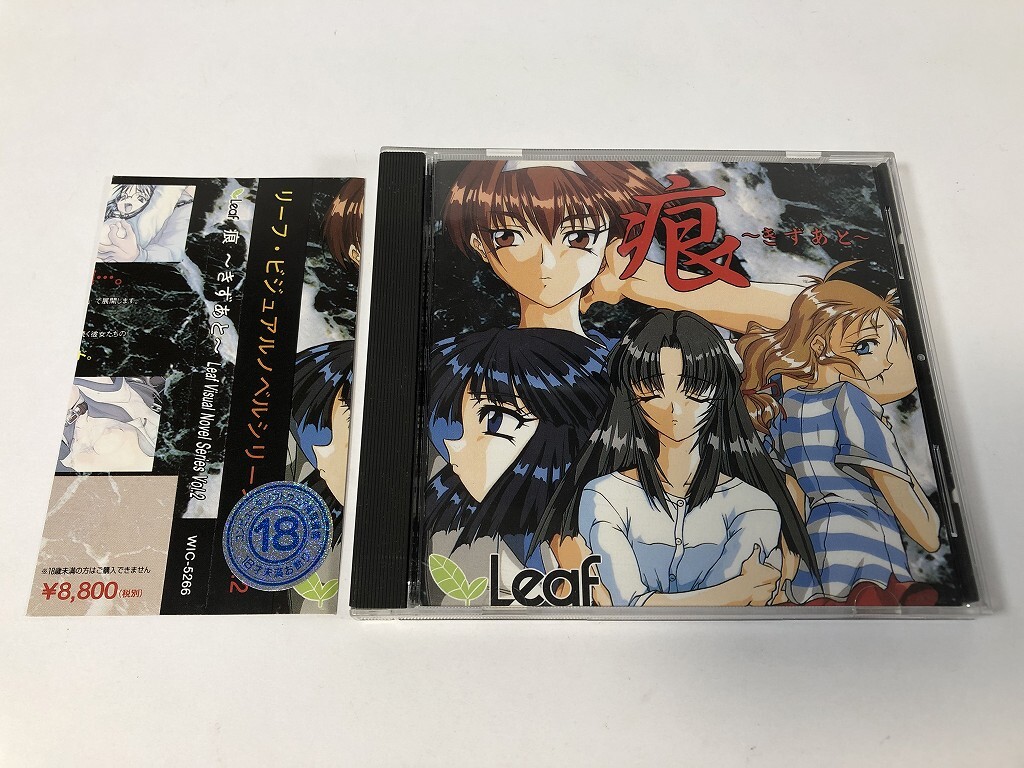 【非売品】痕 きずあと Leaf B2 サイズ ポスター Leaf 痕 〜きずあと〜 2009年リニューアル版 - メルカリ
