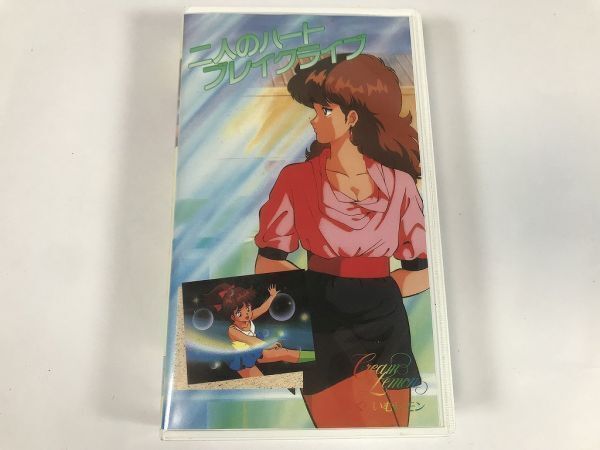 アニメ・くりいむレモンジュニア2本セット（VHS） Yahoo!オークション -「くりいむレモン vhs」の落札相場・落札価格