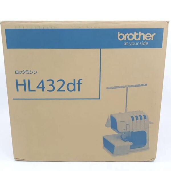 BROTHER ブラザー HL432DF ロックミシン ホームロック