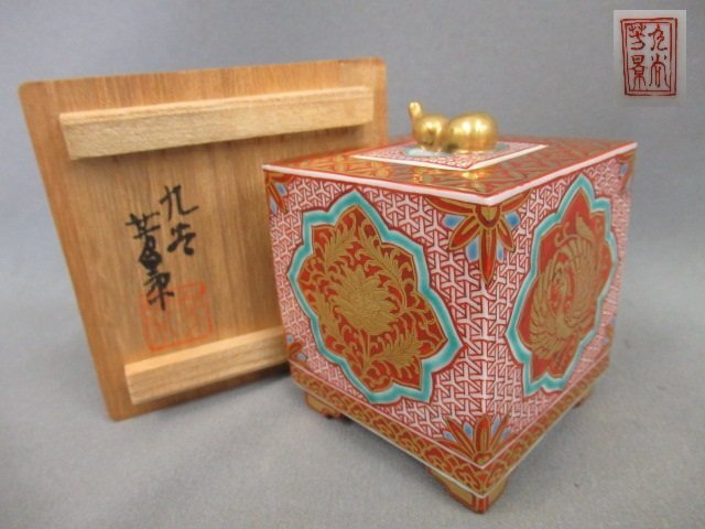 九谷焼 相上芳景 瓢瓶「古赤絵」共箱 Yahoo!オークション -「相上芳景」の落札相場・落札価格