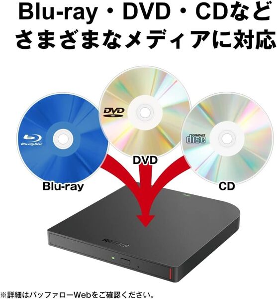 バッファロー 薄型ポータブルBD 外付け USB3.2(Gen1)/3.0 ブルーレイドライブ バスパワー(給電ケーブル付) BRXL-PUV6U3-BK/N
