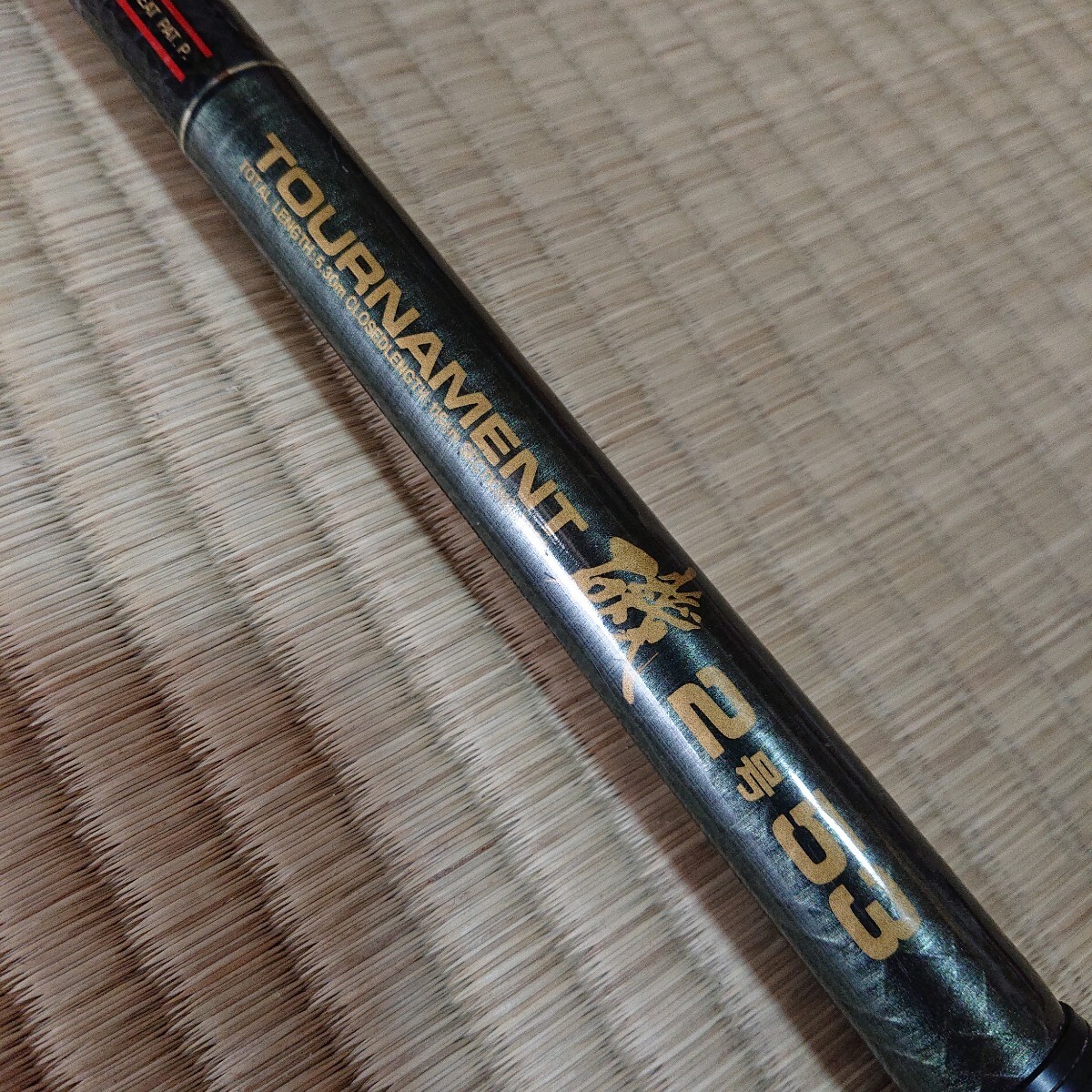 Daiwa アモルファスウィスカー TOURNAMENT 磯竿 1号53 Yahoo!オークション -「アモルファスウィスカートーナメント