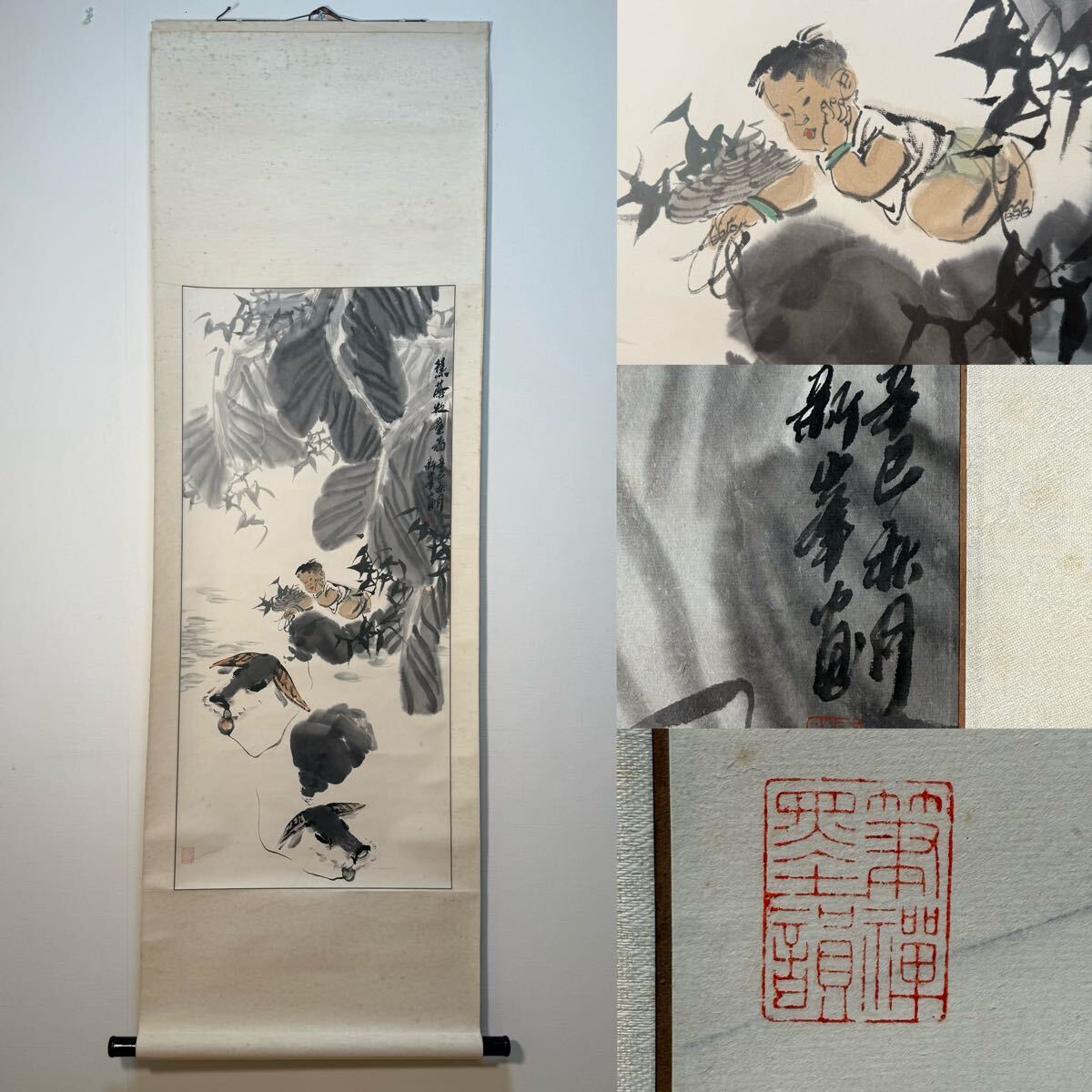 2701 中国画「菊図」 肉筆 紙本 書 日本画 掛軸 2701 中国画「菊図」 肉筆 紙本 書 日本画 掛軸 2025年最新