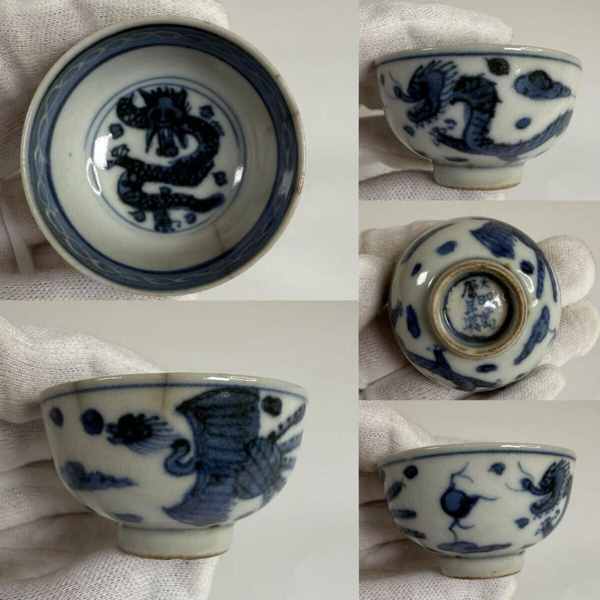 龍 陶器 骨董 アンティーク 時代物 ヴィンテージ Yahoo!オークション -「龍 龍」(染付) (骨董陶磁器一般)の落札