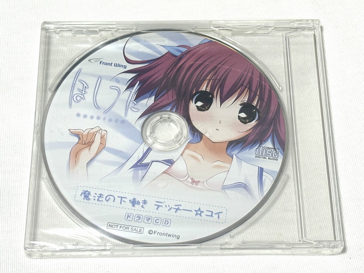 【非売品】ほしうた フミオ 裏FMO 描き下ろし B2 サイズ ポスター 2025年最新】Yahoo!オークション -ほしうた(コミック、アニメ