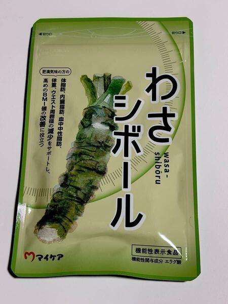 わさシボール 30粒入 30日分 マイケア