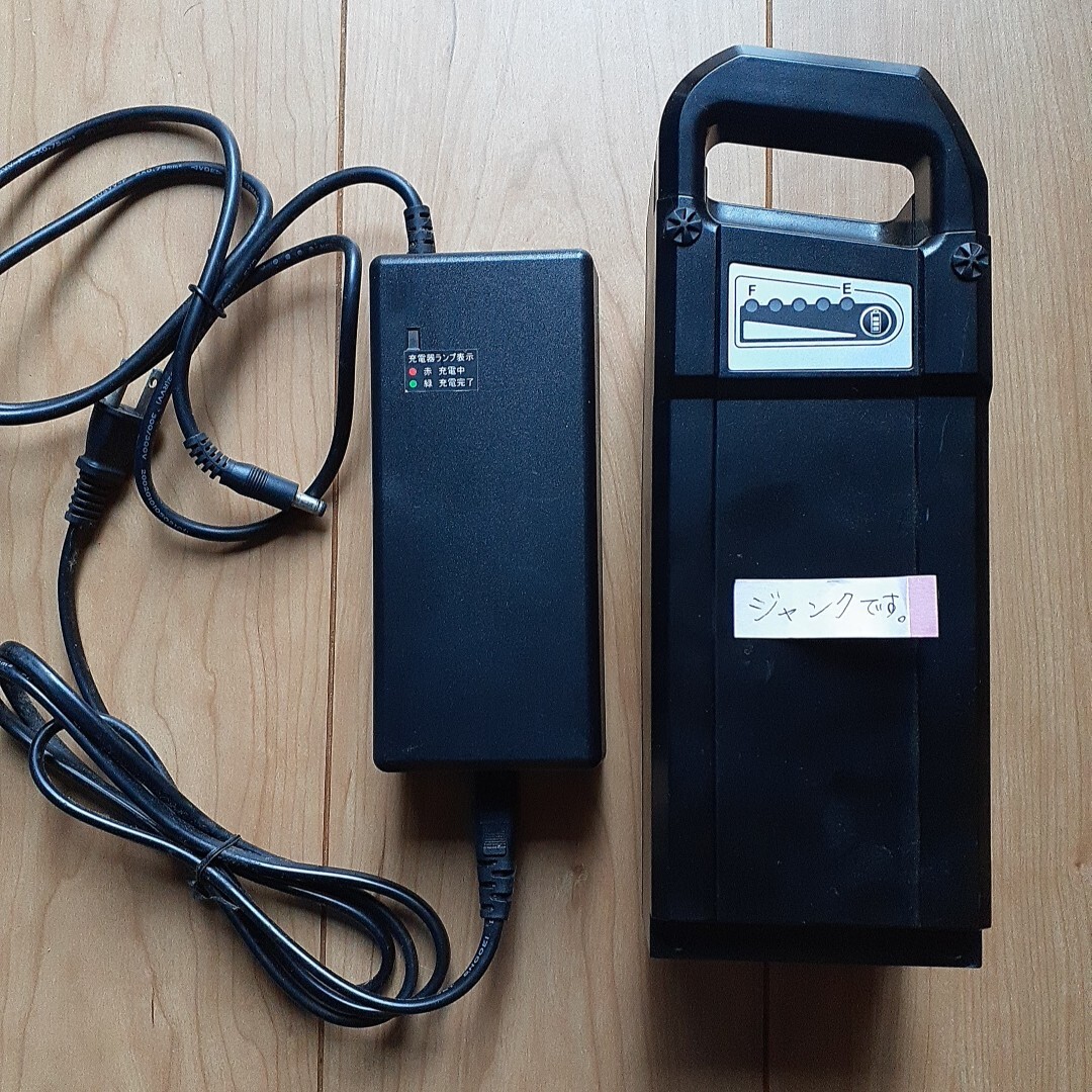 【純正品】【中古品】電動自転車バッテリーと充電器 2025年最新】Yahoo!オークション -電動自転車充電器の中古品