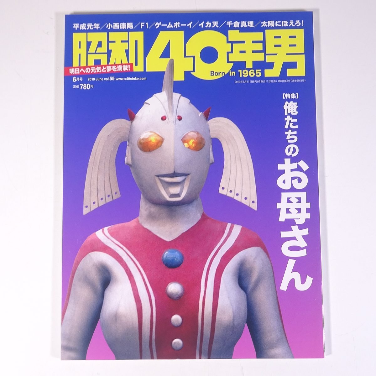 雑誌 太陽 1969年発行コンプリート 2025年最新】Yahoo!オークション -雑誌 太陽の中古品・新品・未