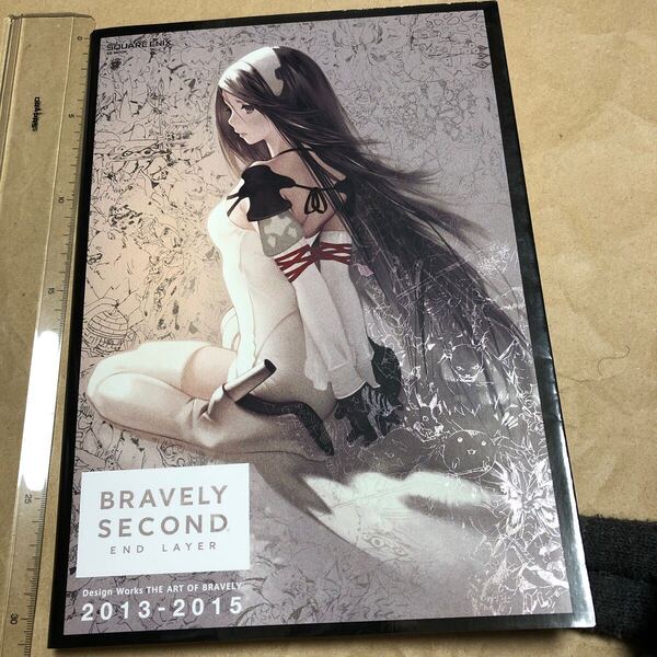 BRAVELY SECOND Design Works THE ART OF BRAVELY 2013-2015 ブレイブリーセカンド 画集/設定資料集