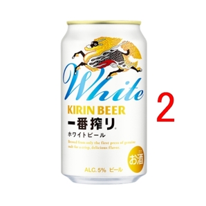 セブンイレブン 一番搾り ホワイトビール 350ml s