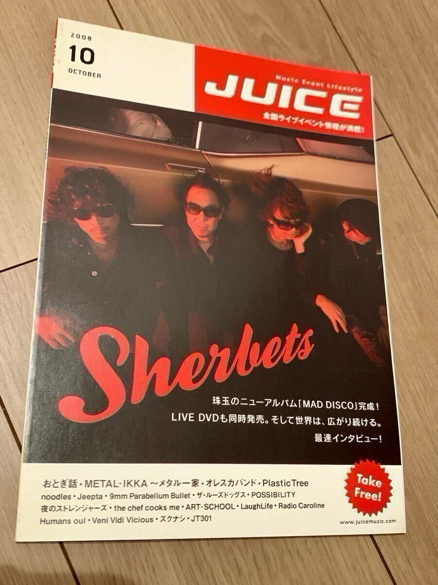 浅井健一　詩集　３冊セット　特典有り (地図＋ポストカード) 浅井健一 BLANKEY JET CITY 詩集2002-2005ポストカード付 - メルカリ