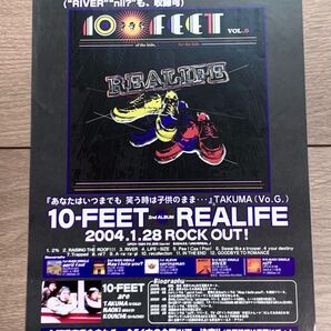 ◎送料無料【 10-FEET 】REALIFE フライヤー B5サイズ ★ 名作 人気バンド ライブ 記念 mobstyles 京都大作戦 ロットングラフティー