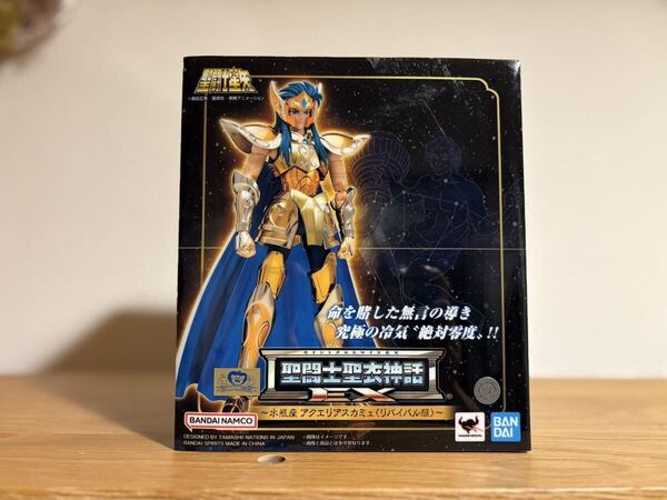 聖闘士聖衣神話EX アクエリアスカミュ<リバイバル版> 黄金聖闘士 BANDAI カミュ