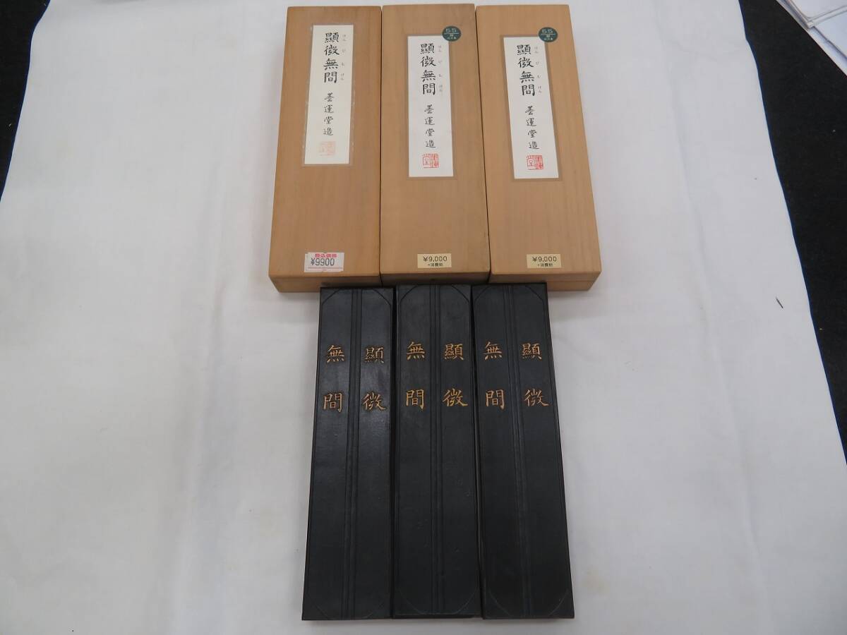 2025年最新】Yahoo!オークション -式守伊之助(書)の中古品・新品