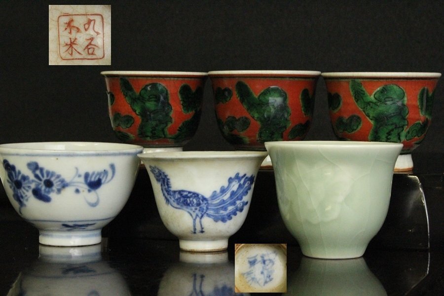 1519 中国骨董 成化年製銘 寿文湯呑5客 古美術品 時代物 Yahoo!オークション -「成化年製」の落札相場・落札価格