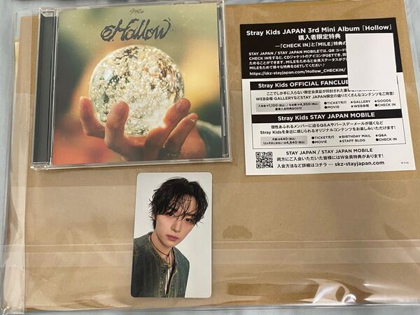 スキズ straykids リノ Hollow 通常盤初回仕様 封入トレカ stray kids