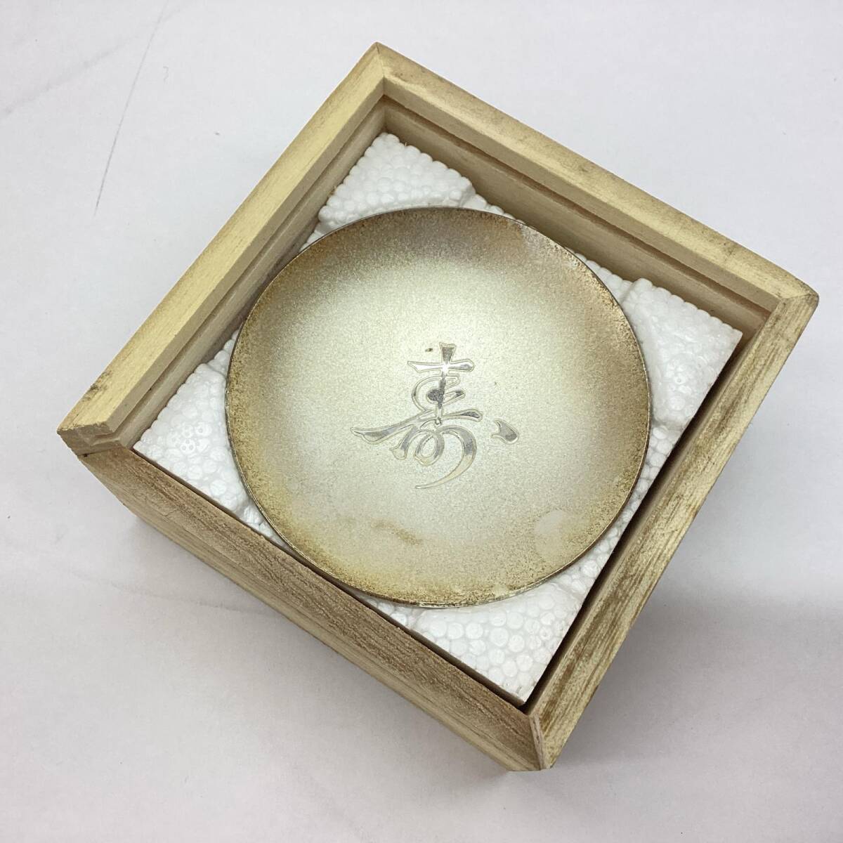 銀杯 木箱入り 純銀 44g 2025年最新】Yahoo!オークション -銀盃 銀杯の中古品・新品・未