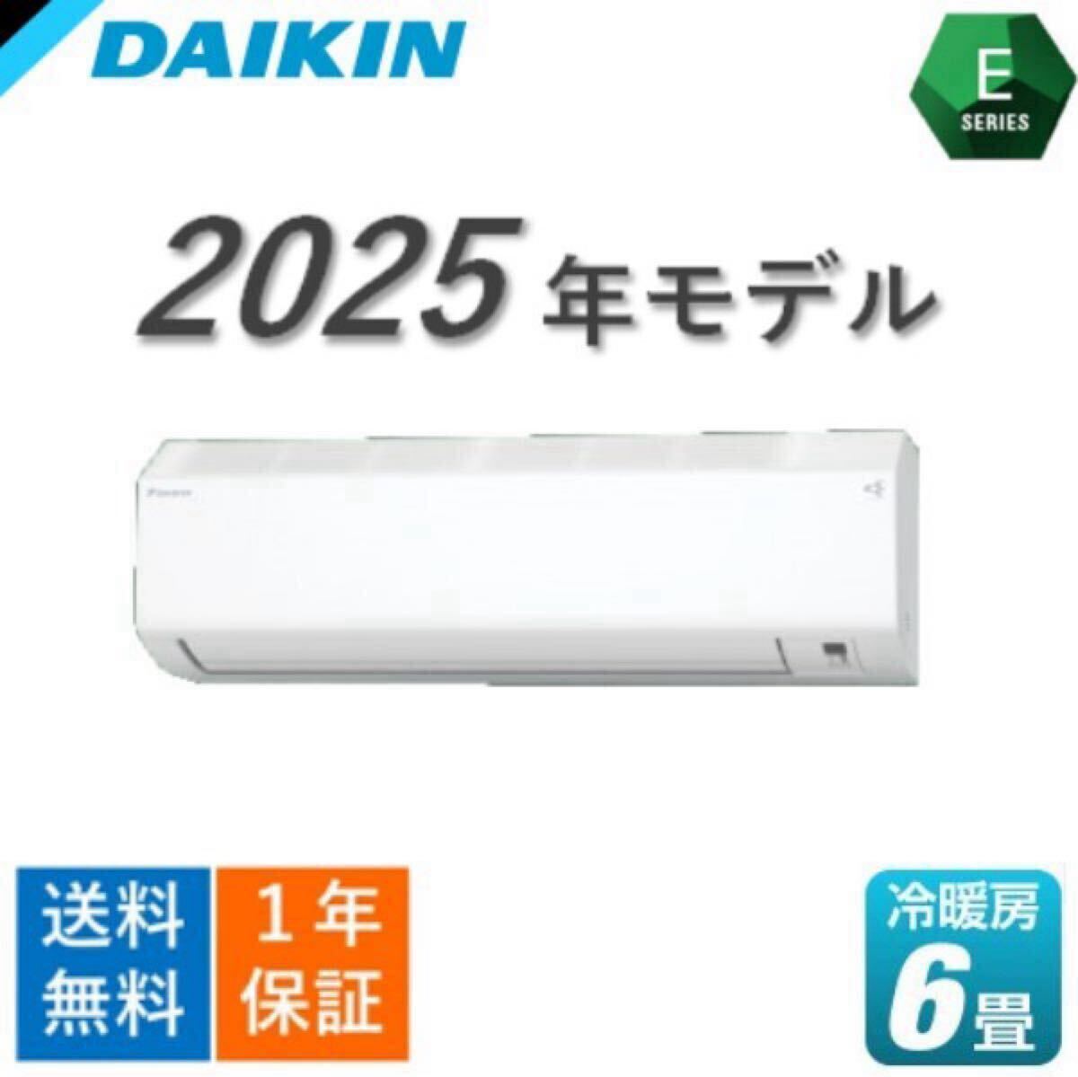 4digits 新品・未開封　S223ATCS-W 内・外機セット 4digits 新品・未開封 S223ATCS-W 内・外機セット S223ATCS-W